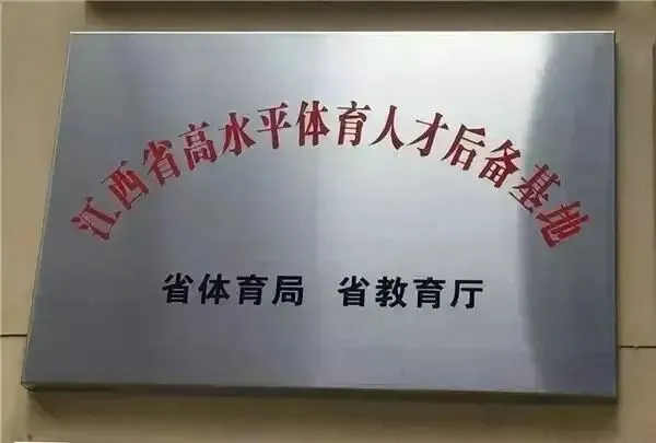 初中篮球战术一周训练计划_0